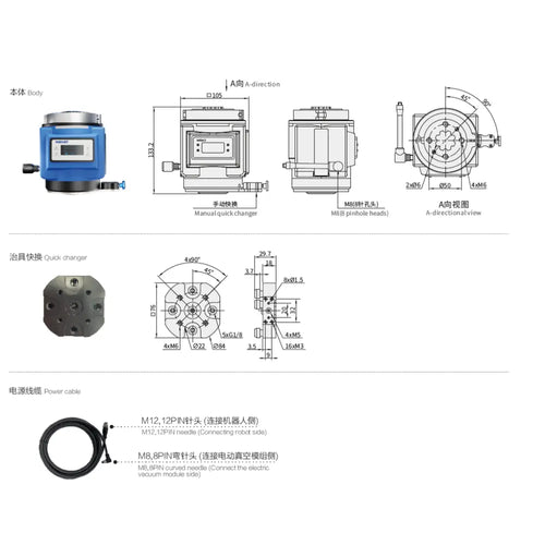 Flexible and convenient electric vacuum gripper  CZ-EQD-100A electric vacuum gripper